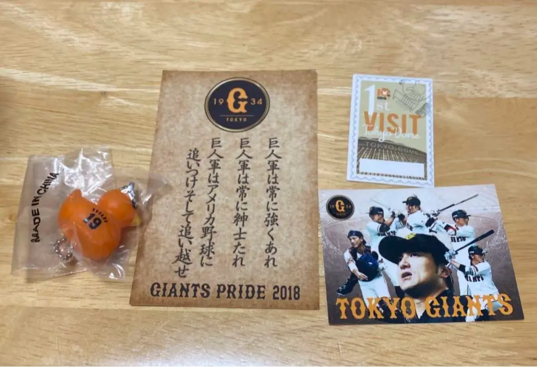Thumbnail of Yomiuri Giants GIANTS Giants Tomoyuki Sugano Outing Duck Sticker