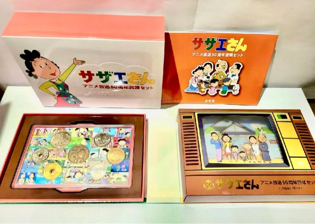 【いろいろ貨幣セット】8点セット出品 2025年最新】Yahoo!オークション -平成元年 貨幣セット(記念硬貨