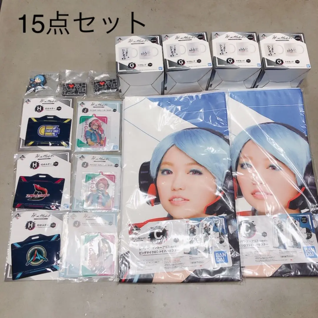 ガールガンレディ 一番くじ 15点セット 一番くじ（BANDAI SPIRITS） on X: 