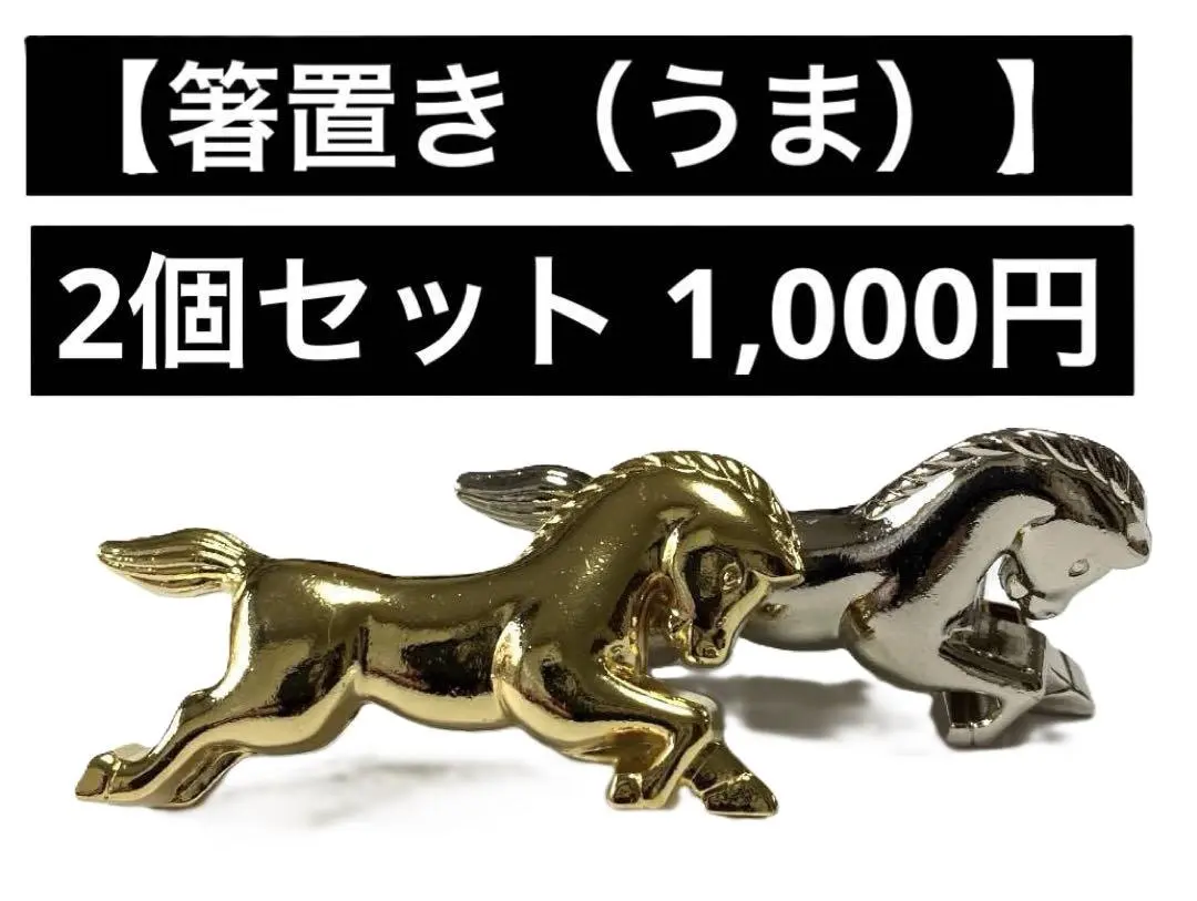 楽天市場】Wing Run ウィングラン ゴットフライド・マルタ 風