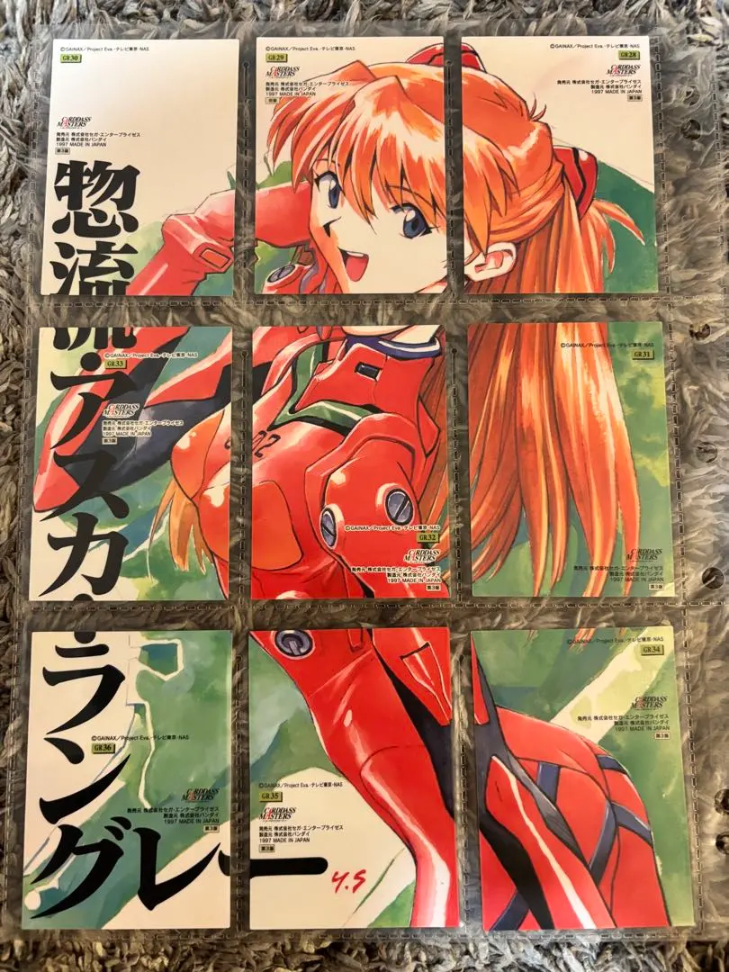 新世紀福音戰士 惣流·明日香·蘭格雷 卡片套組 9張 的縮圖