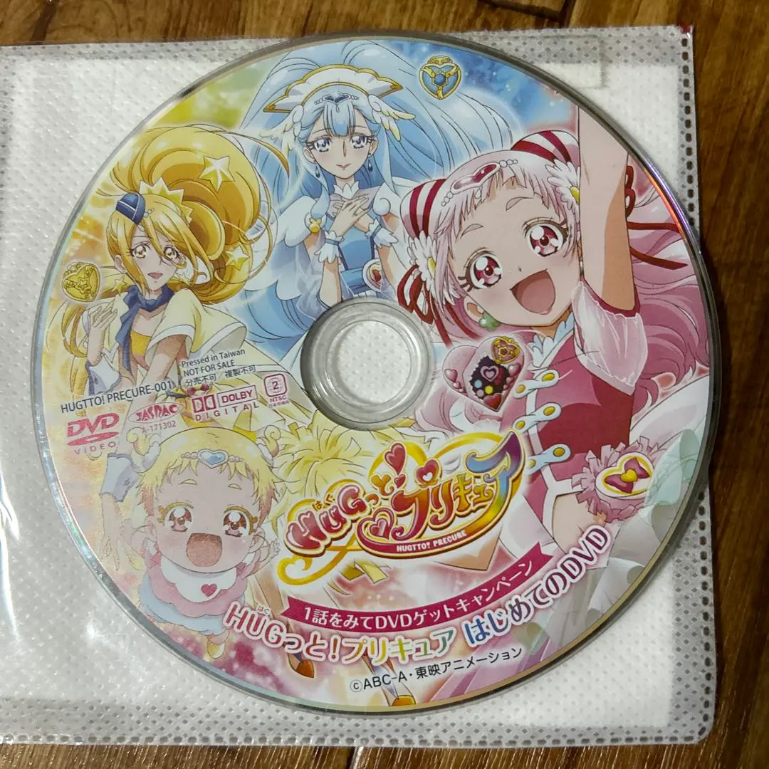 Amazon.co.jp: 魔法つかいプリキュア! vol.7 [DVD] : 高橋李依