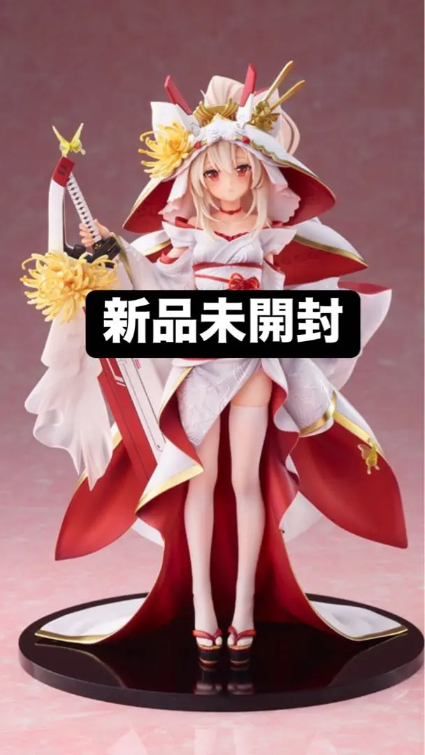 アズールレーン 綾波 鬼神華装Ver. 1/7 完成品フィギュア[knead