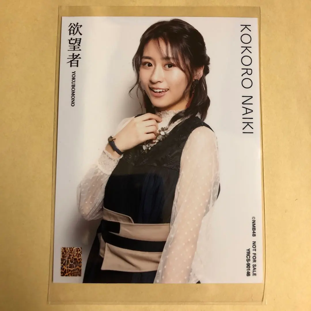 2025年最新】内木志 写真集の人気アイテム - メルカリ