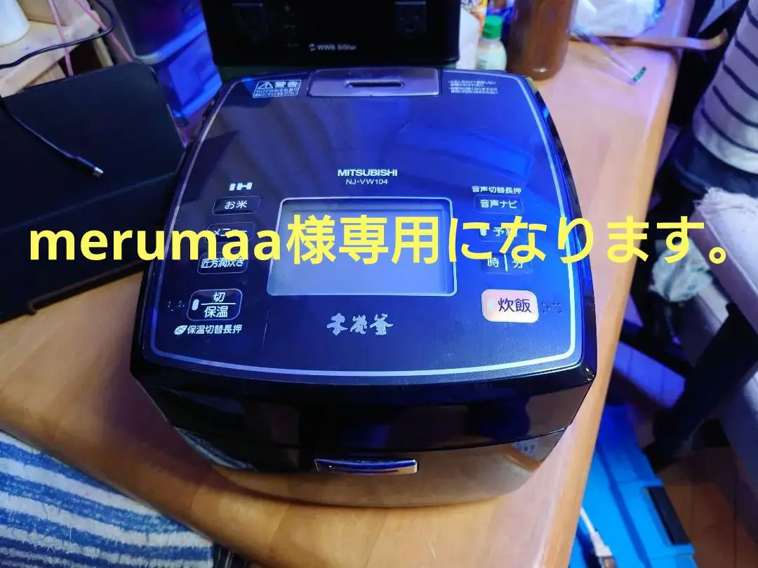 2025年最新】NJ-VW104の人気アイテム - メルカリ