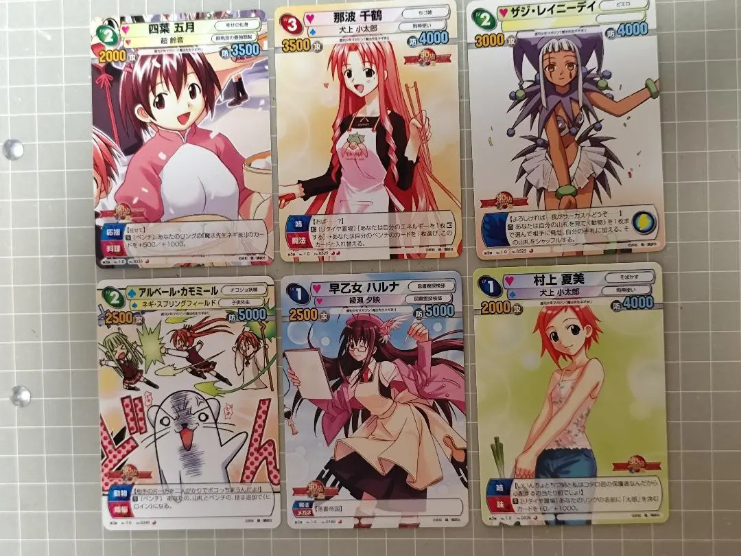 Thumbnail of Sunday VS Magazine: Negima! - 6 Types, 6 Cards Set - ②