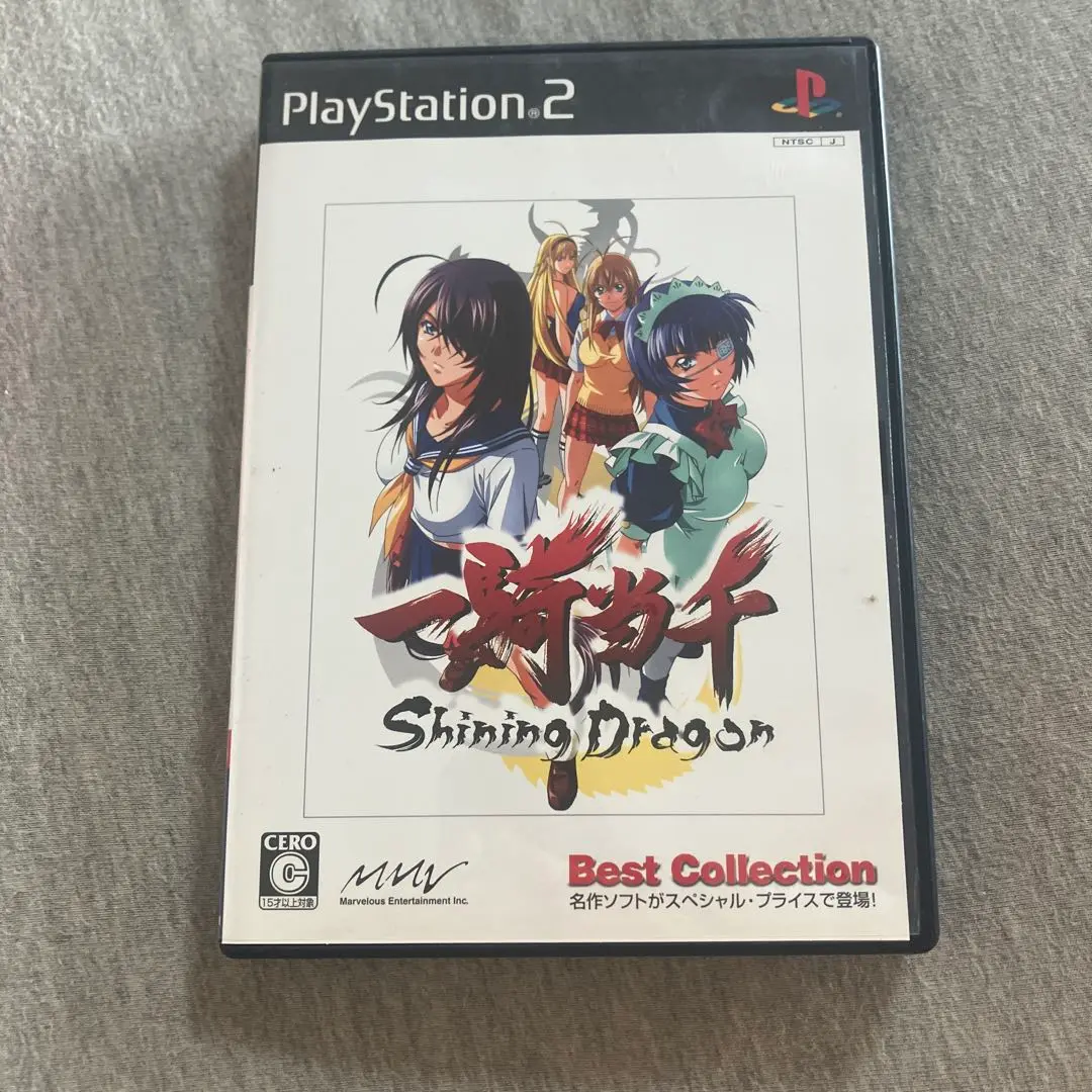 一騎当千 シャイニングドラゴン(通常版) Amazon | 一騎当千 シャイニングドラゴン 限定爆裂パック | ゲーム