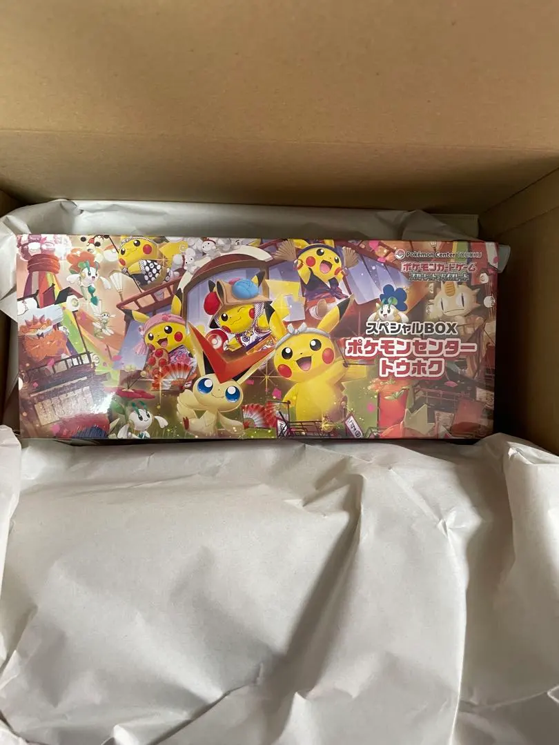 寶可夢中心東北 特別BOX 的縮圖