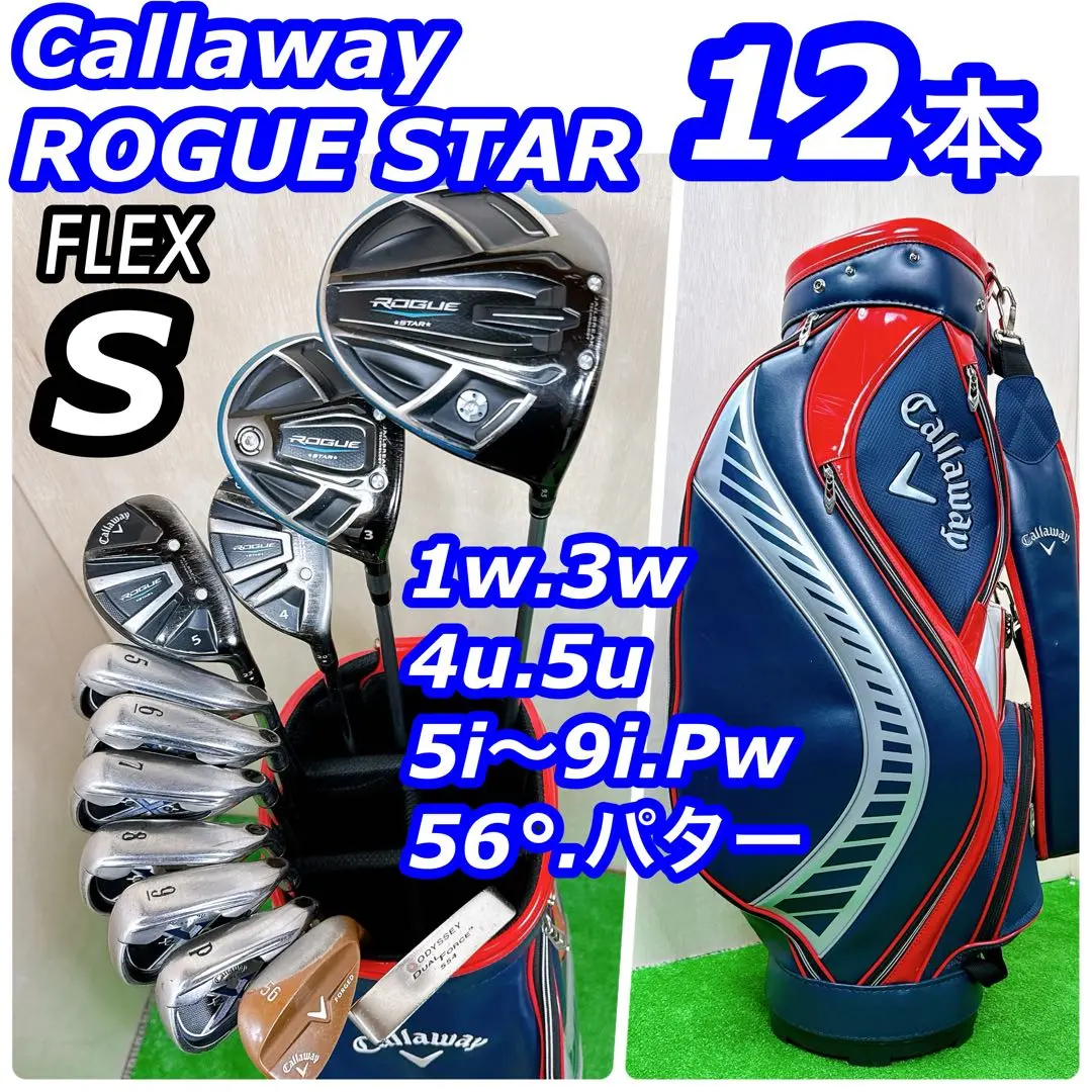 Callaway - キャロウェイ ローグスター ドライバー 9.5 S Callaway キャロウェイ ローグ スター ドライバー ROGUE STAR