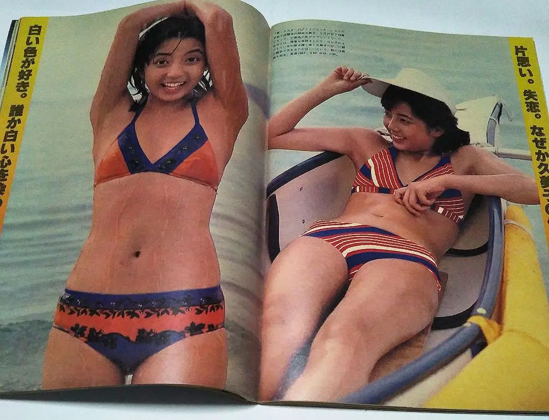 2025年最新】夏目雅子水着の人気アイテム - メルカリ