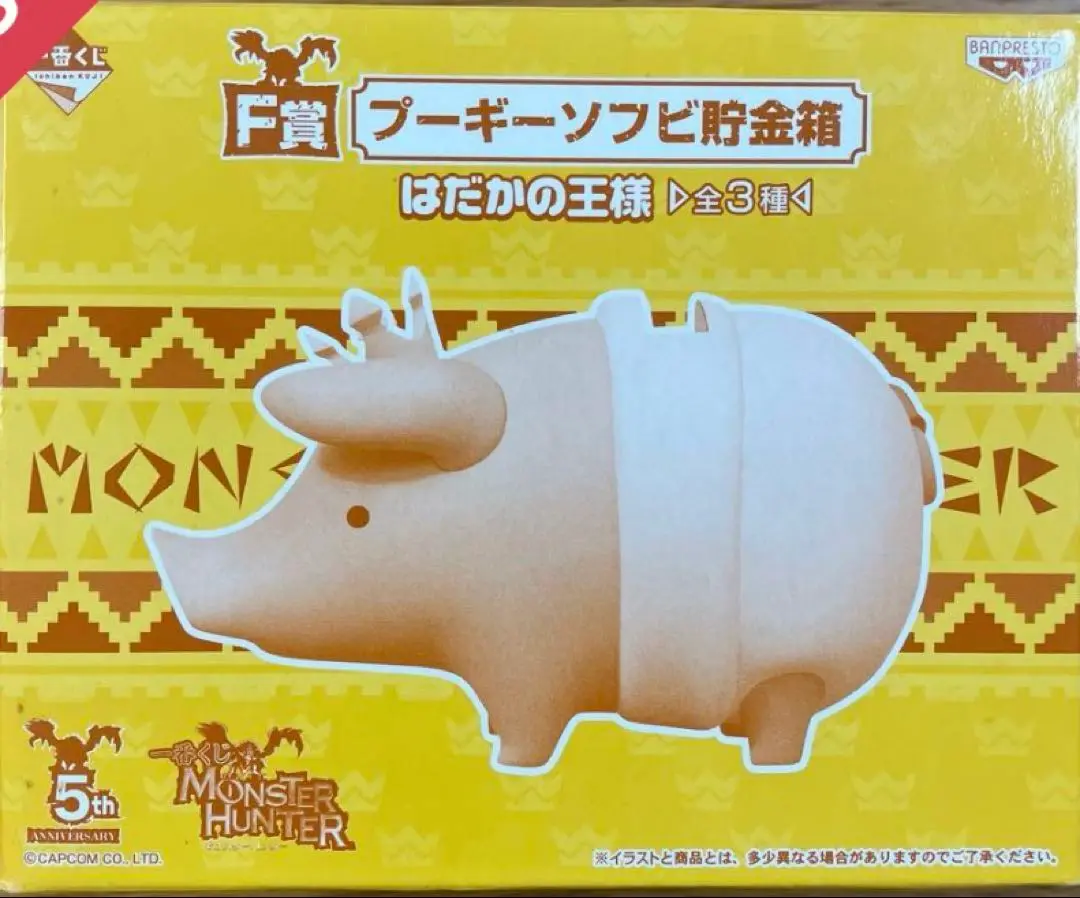 プーギーソフビ貯金箱・フィギュアまとめ売り - メルカリ
