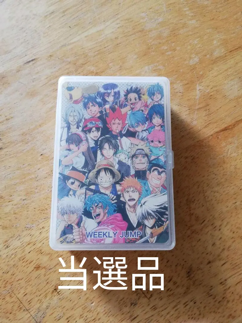 未使用】週刊少年ジャンプ トランプ 懸賞当選品 - メルカリ
