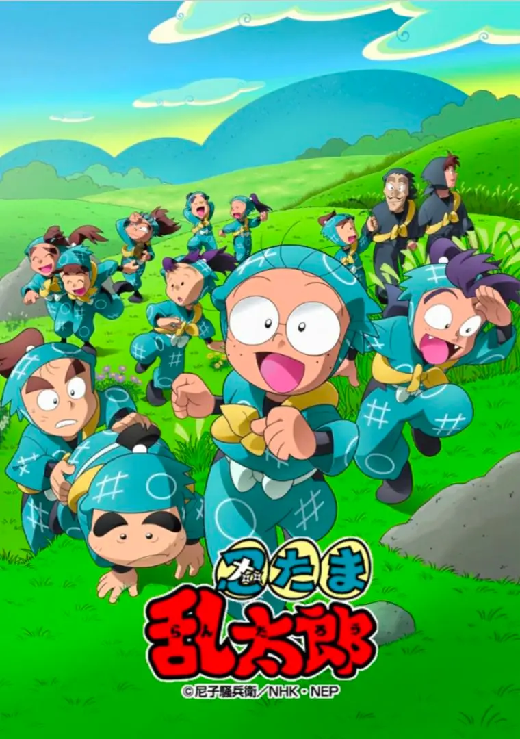 忍たま乱太郎　DVD レンタル落　22枚　バラ売り不可 Amazon.co.jp: 忍たま乱太郎 [レンタル落ち] 全8巻セット