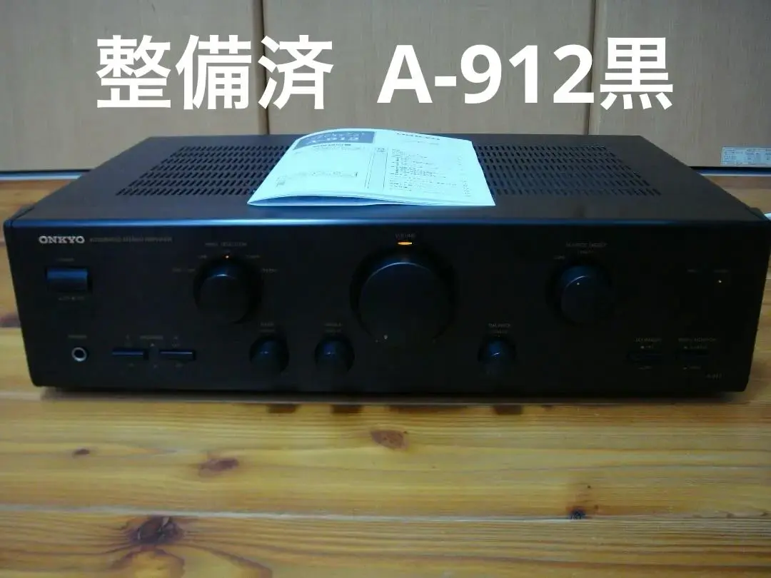 【美品】ONKYO プリメインアンプ A-912 オンキョー ONKYO A-912の仕様 オンキヨー/オンキョー