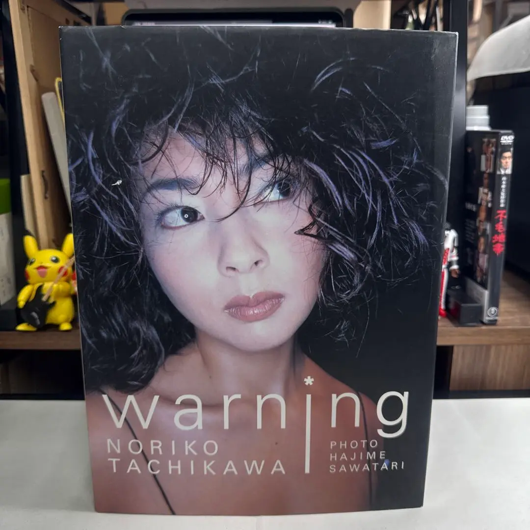 ナディア Hajime Sawatari 5巻 ナディア / 著：沢渡朔 | 小宮山書店 KOMIYAMA TOKYO | 神保町
