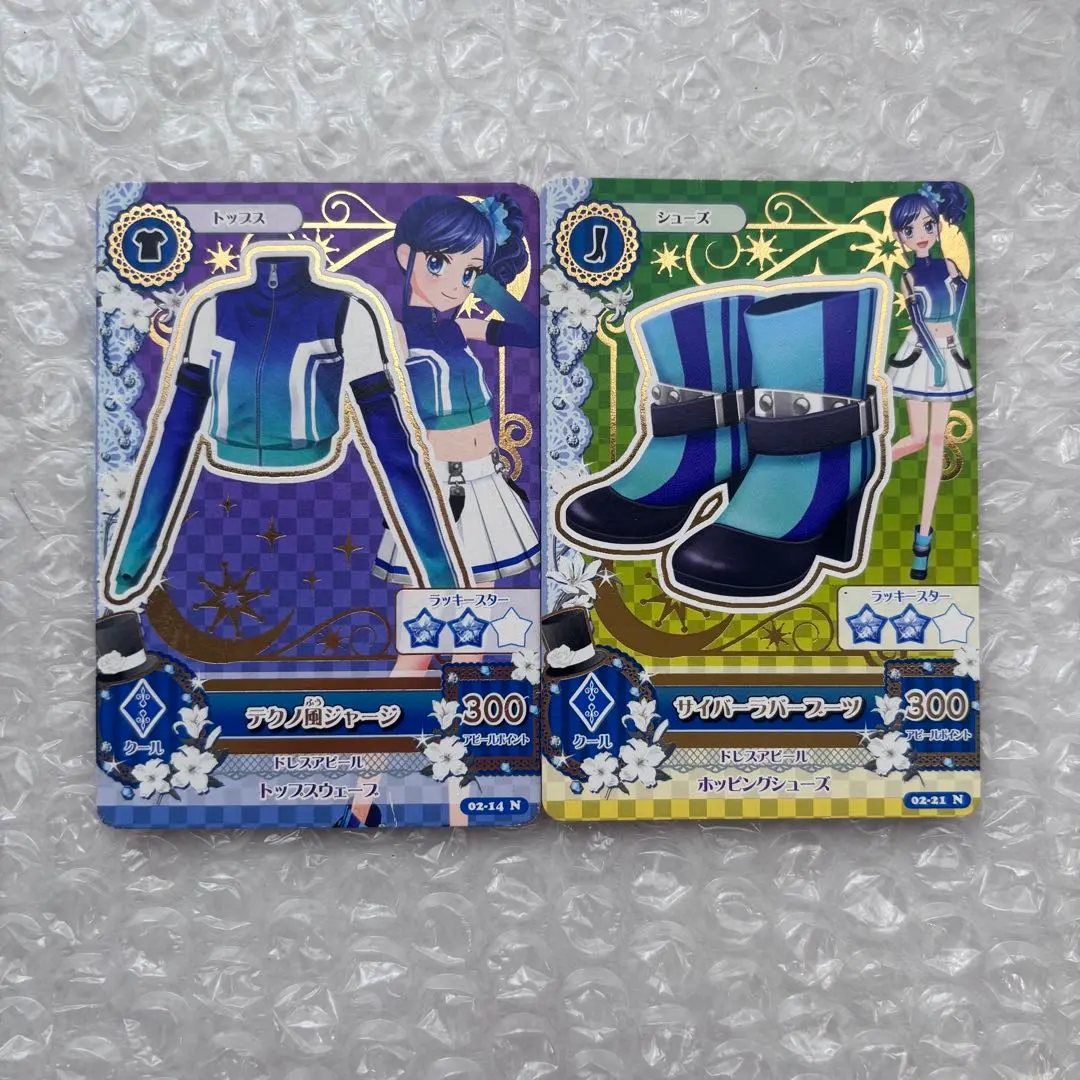 Thumbnail of Aikatsu! Aoi Kiriya Techno-style jersey Cyber Rubber Boots