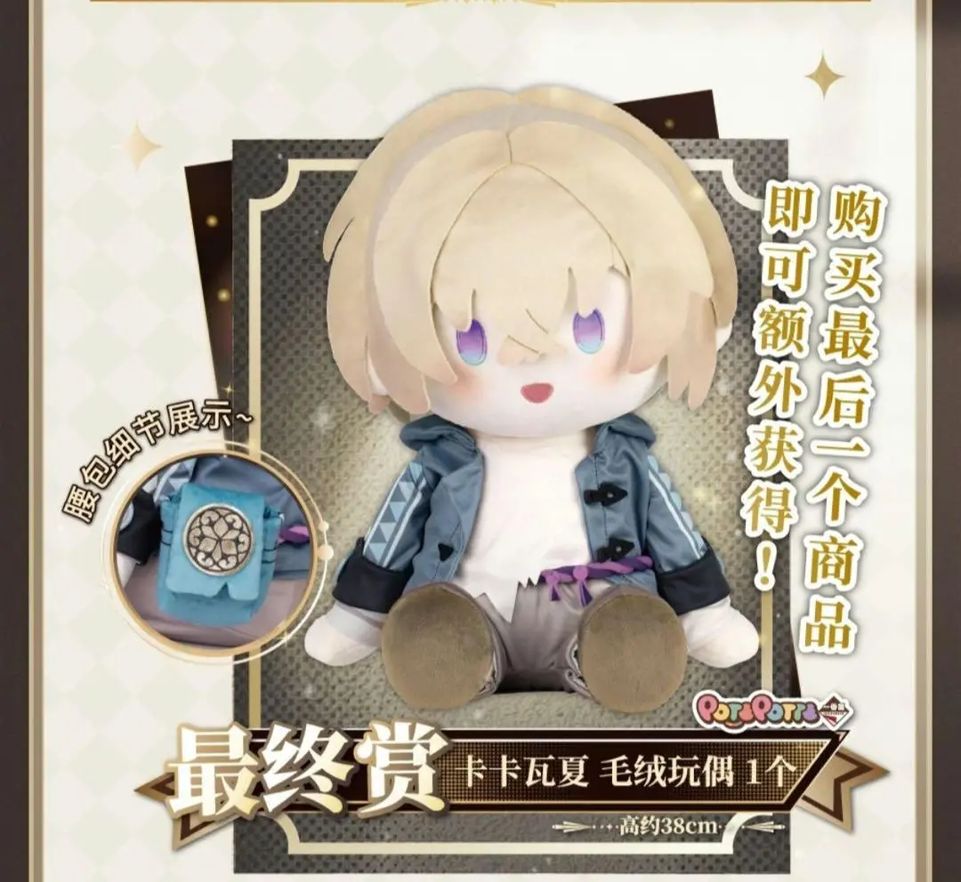 【専用リンク】カカワーシャ ぬいぐるみと ぬいぐるみ ポーチ 二点セット 2025年最新】カカワーシャ ぬいぐるみの人気アイテム - メルカリ