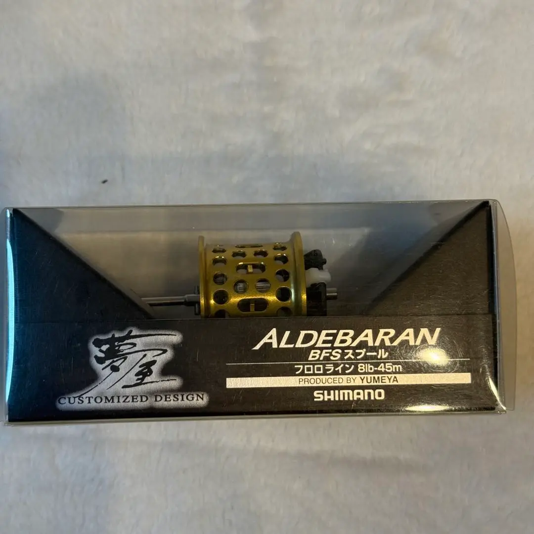 2025年最新】夢屋 BFS スプールの人気アイテム - メルカリ