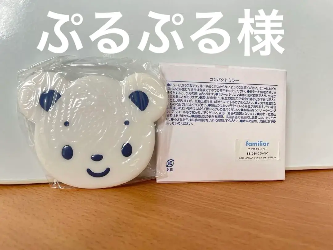 ファミリアりんごアップリケミラー