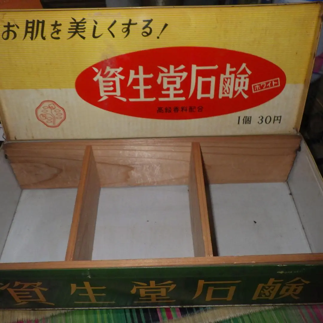 2025年最新】資生堂石鹸 缶の人気アイテム - メルカリ