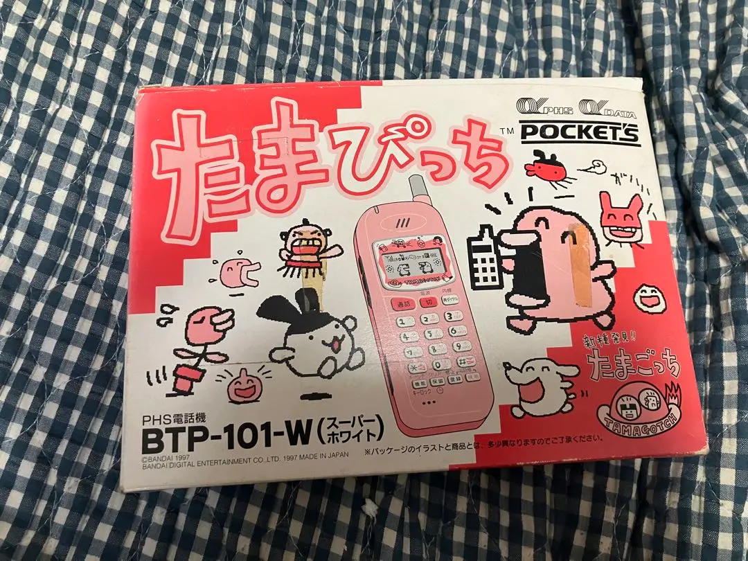 たまぴっち たまごっちをPHSに内蔵した「たまぴっち」を君は覚えているか