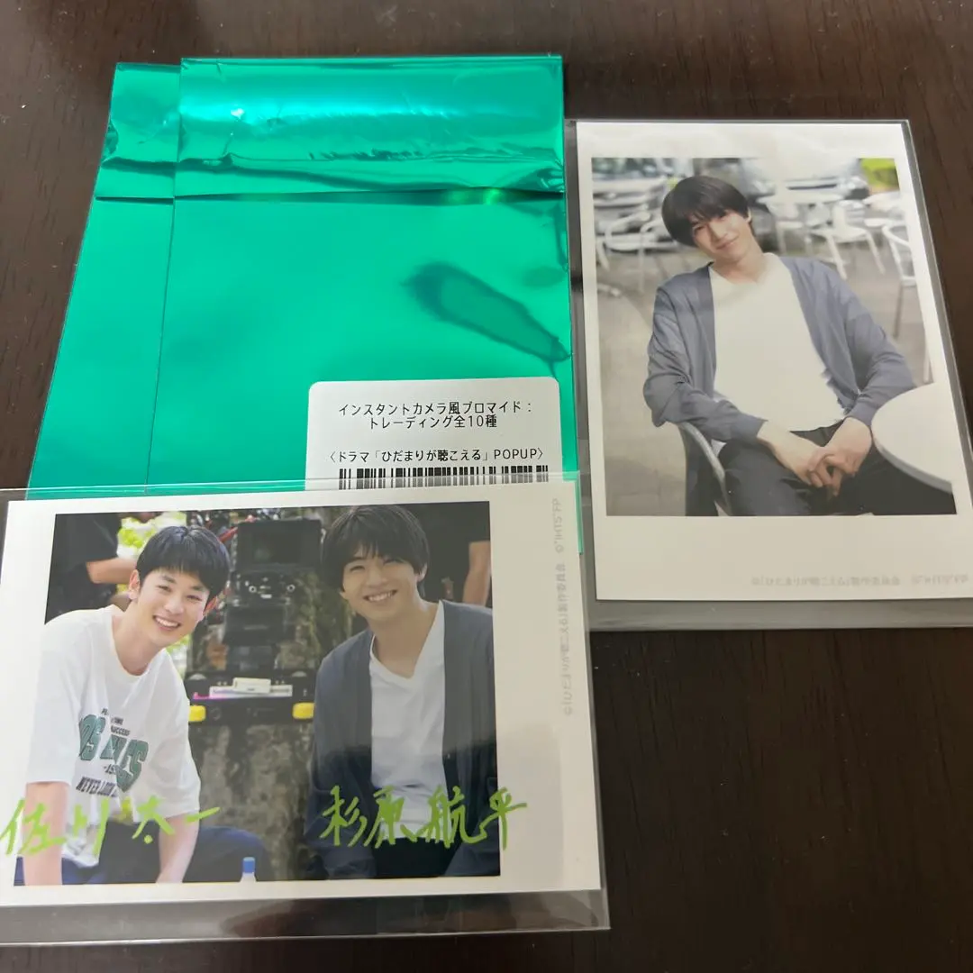 ②ひだまりが聴こえる　ブロマイド　セット　複製サイン入り　小林虎之介 2025年最新】小林虎之介 サインの人気アイテム - メルカリ
