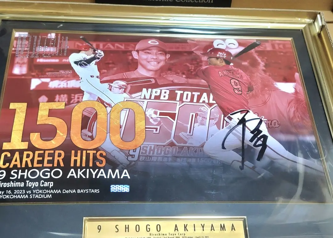 広島カープ(勝ちグセ)シリアルナンバー付きパネル Amazon.co.jp: 広島カープ(勝ちグセ)シリアルナンバー付きパネル