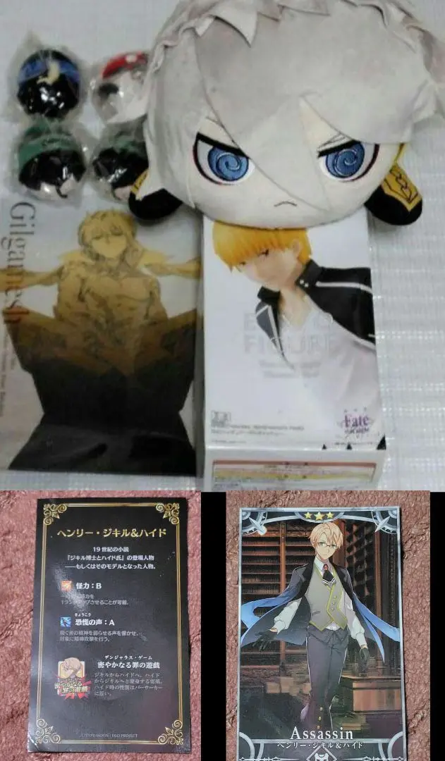 ☆早い者勝ち☆ FGO サンリオコラボ ぬいぐるみ カルナ
