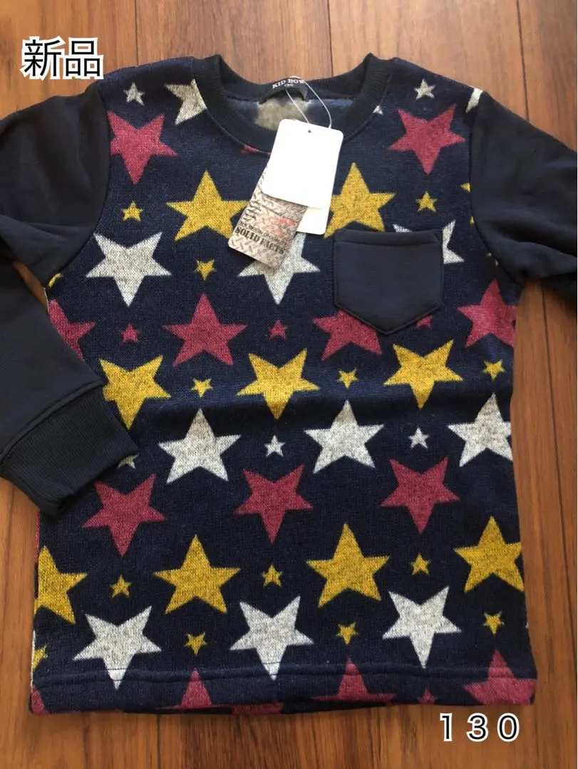 Thumbnail of 【New with tags】Kids' Boys' Star Pattern Sweatshirt Top Fleece Lined 130