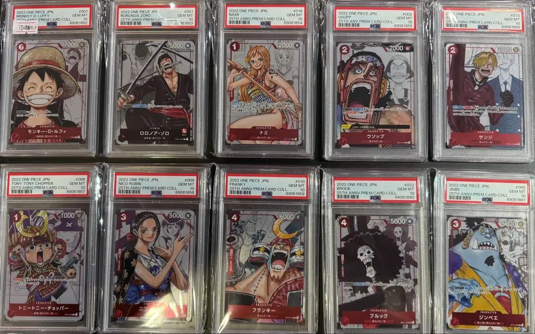 ワンピース　25周年エディション　PSA10　希少　連番　10枚セット ワンピース 25周年エディション PSA10 希少 連番 10枚セット
