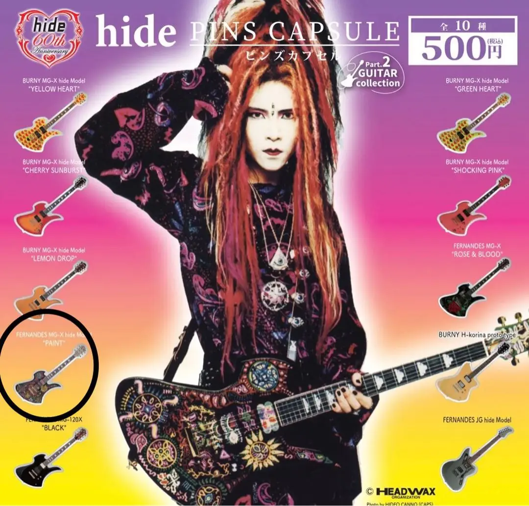 hideモデル　正規品 hide ギターコレクション -ギターレジェンド- BOX（11年9月