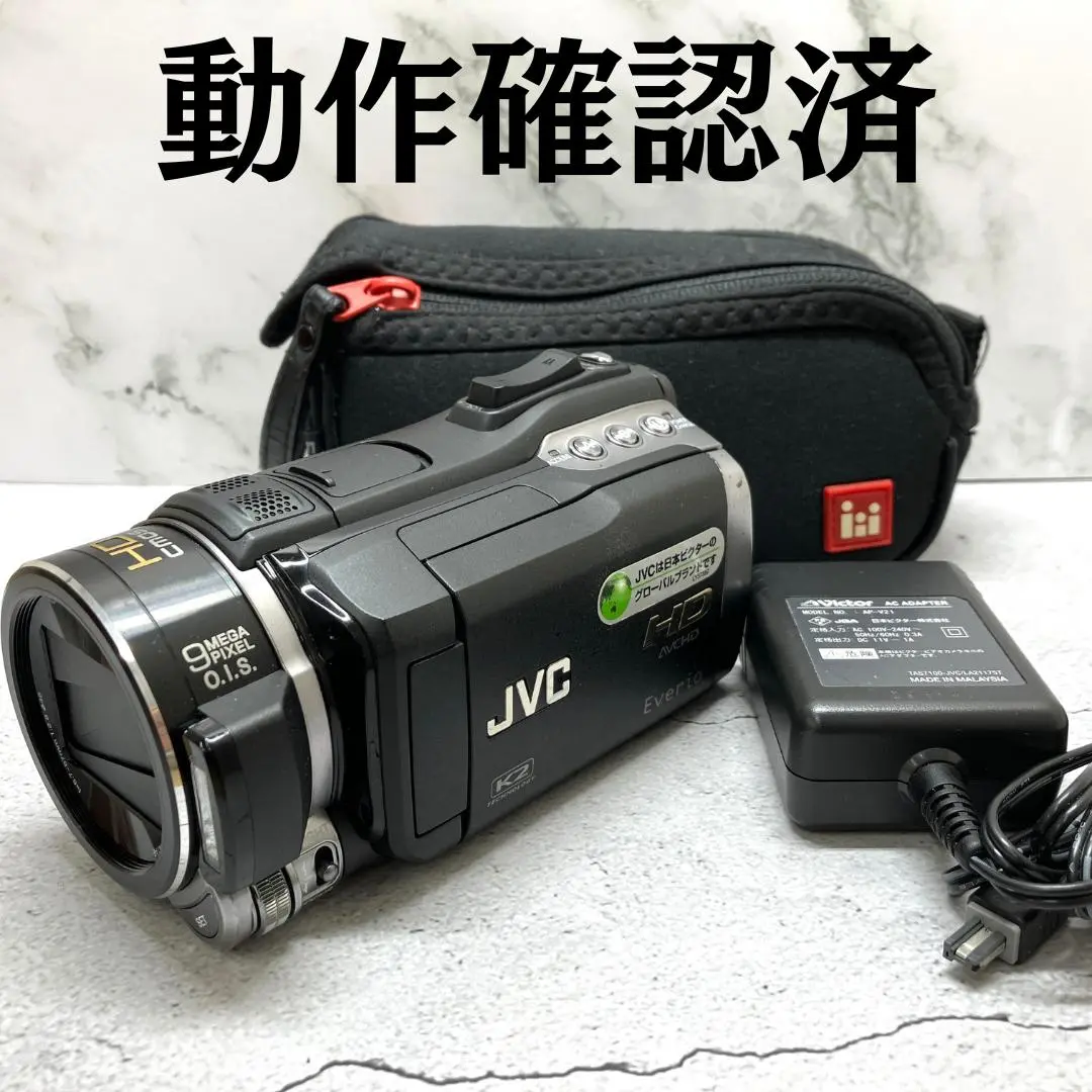 【美品】JVC Everio GZ-HM400 ビデオカメラ ハイビジョンメモリームービーEverioGZ-HM400製品情報 | JVC