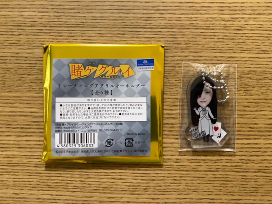 福原遥 アクリルスタンド 2つセット m16108676608_1.jpg?1728018279