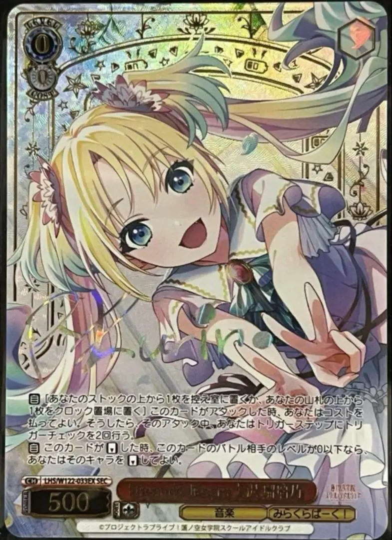 2025年最新】dream believers 大沢 瑠璃乃 secの人気アイテム