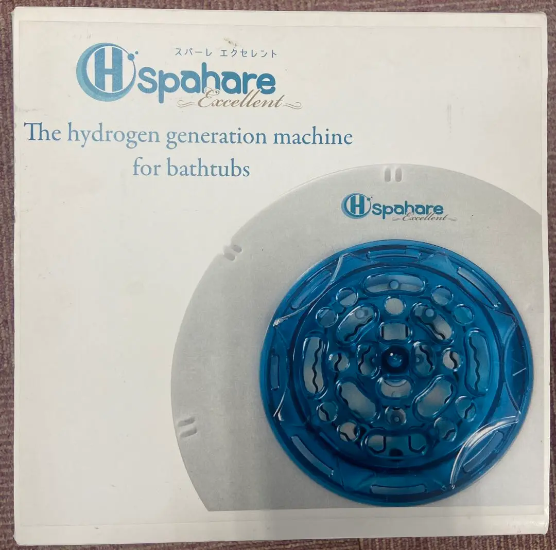 新品未使用。水素発生器　スパーレイーエックス　お風呂用 お風呂用水素水生成器スパーレイーエックス
