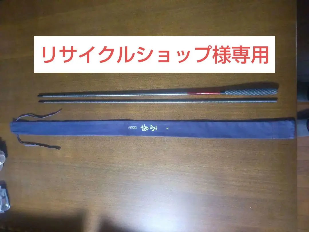 SHIMANO 皆空9尺 シマノ 飛天弓 皆空 9尺 /かいくう へら竿 : つり具の銭屋