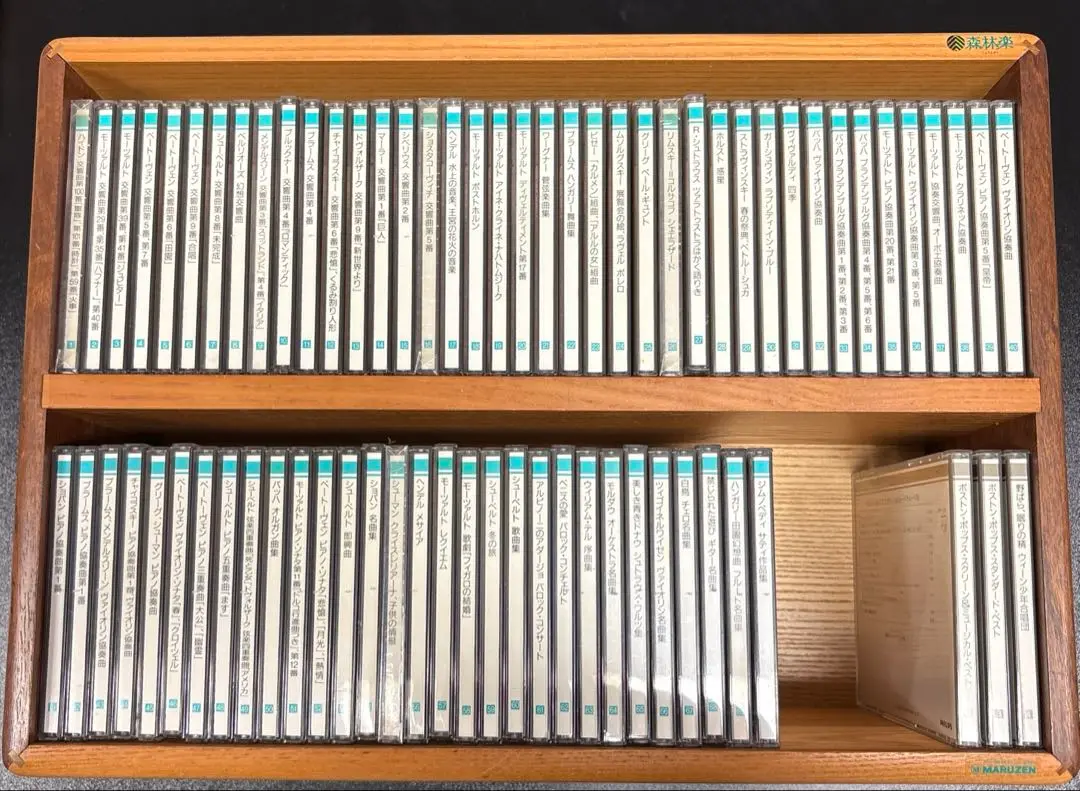 丸善 森林楽 CD全70巻+特典盤 セット 2025年最新】丸善 森林楽の人気アイテム - メルカリ