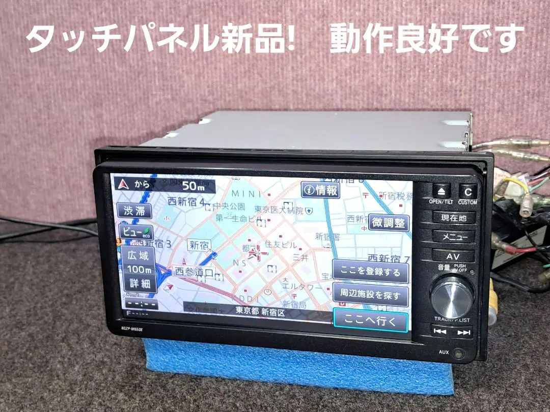 さい日産純正ナビMC312D-A ダイハツナビNSZP-W65DE 中古品 2025年最新】ダイハツ純正ナビ nszpの人気アイテム - メルカリ