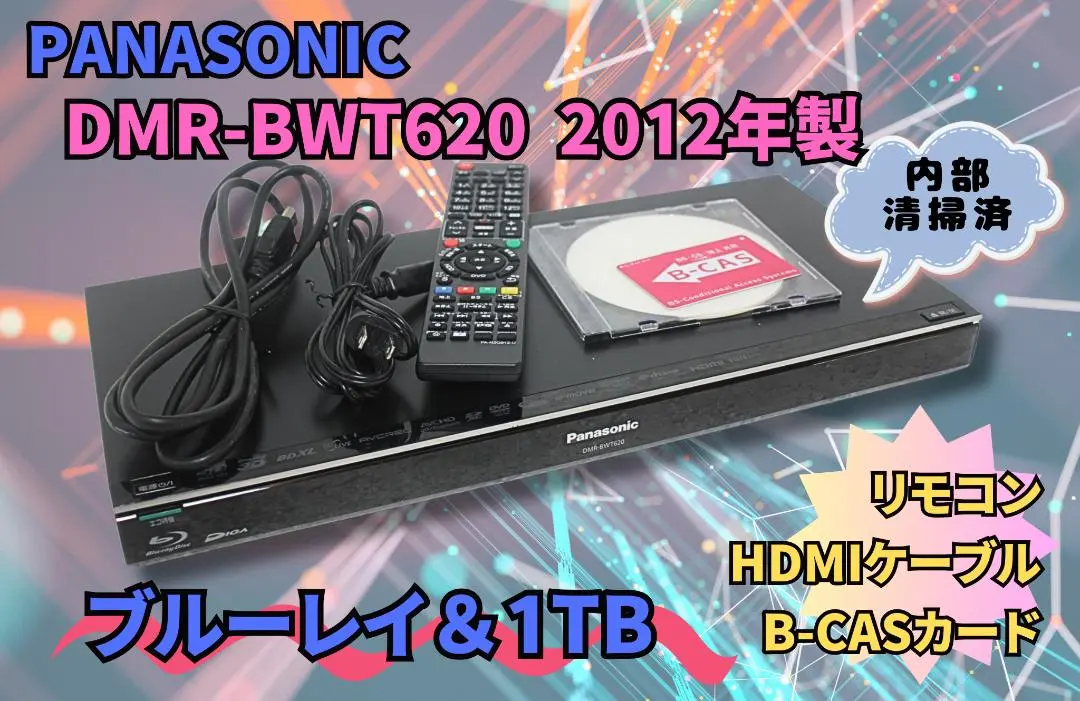 2025年最新】BWT620 リモコンの人気アイテム - メルカリ
