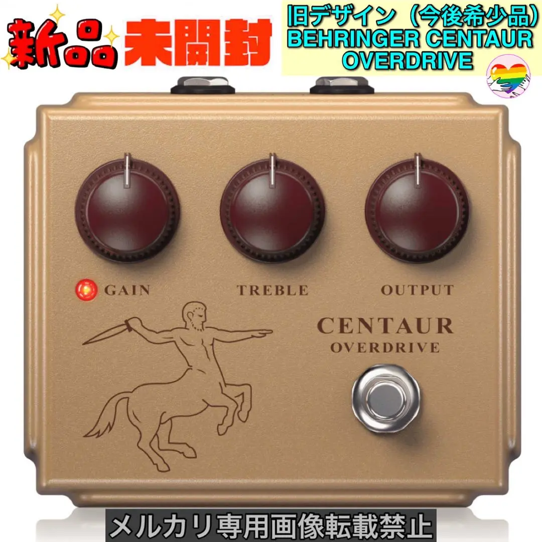 【変更前モデル】behringer CENTAUR ケンタウルス【未開封】 2025年最新】BEHRINGER CENTAUR OVERDRIVEの人気アイテム - メルカリ