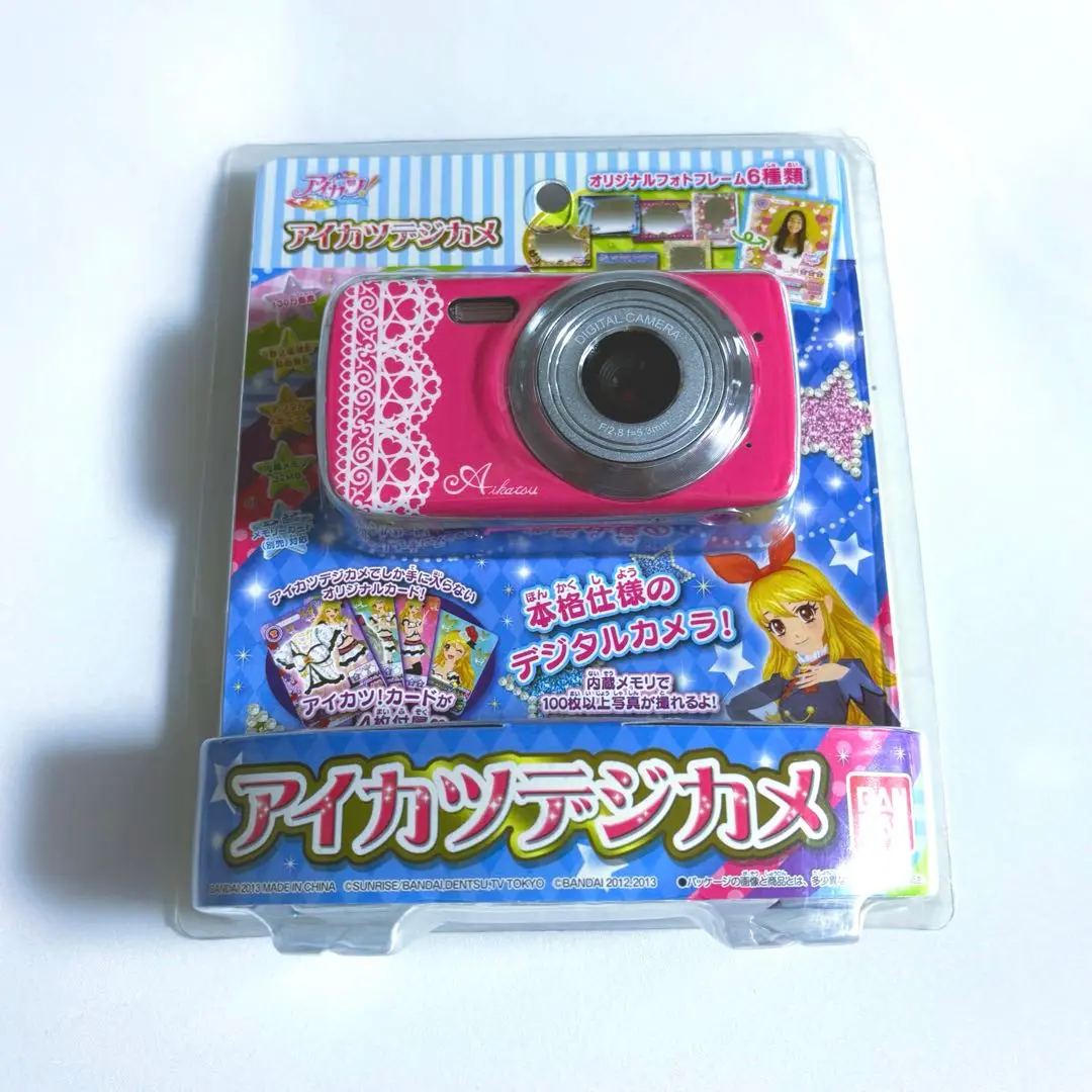 アイカツ アイカツデジカメ 新品未開封 アイカツカード トイカメラ バンダイ 商品・サービスサイト | アイカツデジカメ | 商品情報