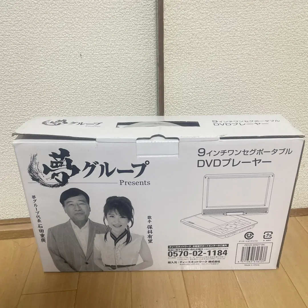 2025年最新】pdvd-v 9の人気アイテム - メルカリ
