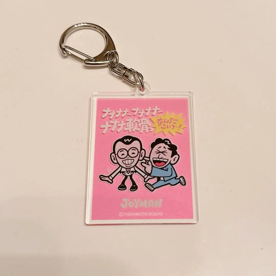 よしもとギャグホルダー & ナインティナインキーホルダー 5個セット 訳あり品 よしもとギャグホルダー & ナインティナインキーホルダー 5個