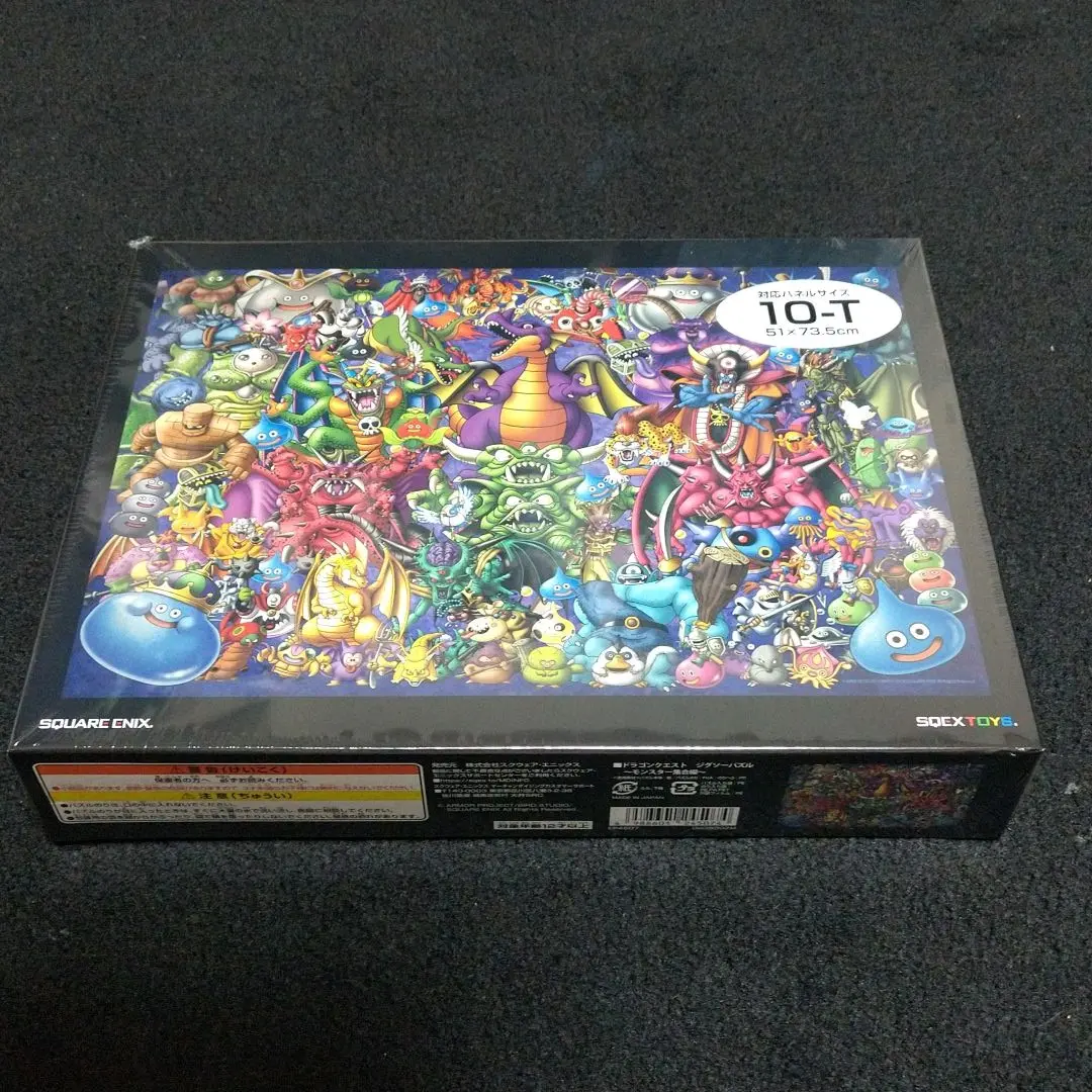 【未開封】ドラゴンクエスト 35周年　ジグソーパズル ドラゴンクエスト35周年 ドラゴンクエストジグソーパズル