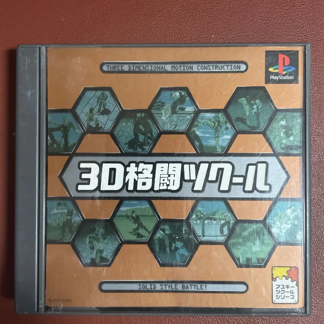 2025年最新】ps 3d格闘ツクールの人気アイテム - メルカリ