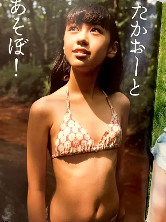2025年最新】彩月貴央、の人気アイテム - メルカリ