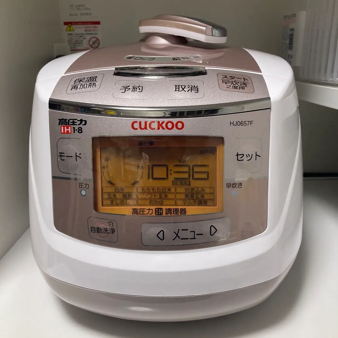 【週末限定値下げ取扱説明書付】CUCKOO IH式炊飯器 CRP-HJ0657F Amazon | 日本美健 IH式 炊飯器 クック高圧力炊飯調理器 cuckoo
