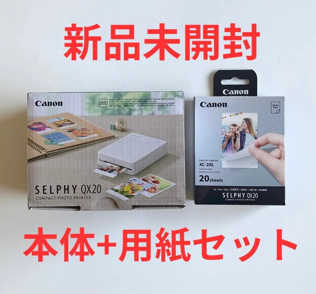 2025年最新】selphy qx20の人気アイテム - メルカリ