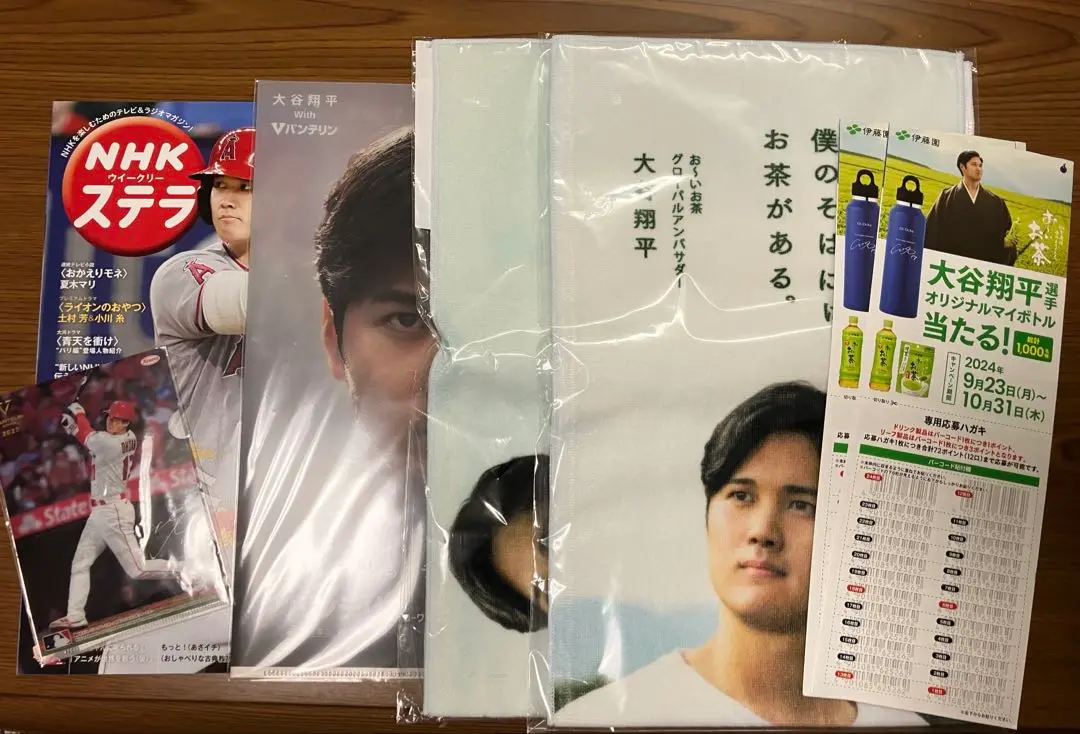 【非売品】大谷翔平サイン入り真空断熱マイボトル　おーいお茶　当選品　ブラック 非売品】大谷翔平サイン入り真空断熱マイボトル おーいお茶 当選