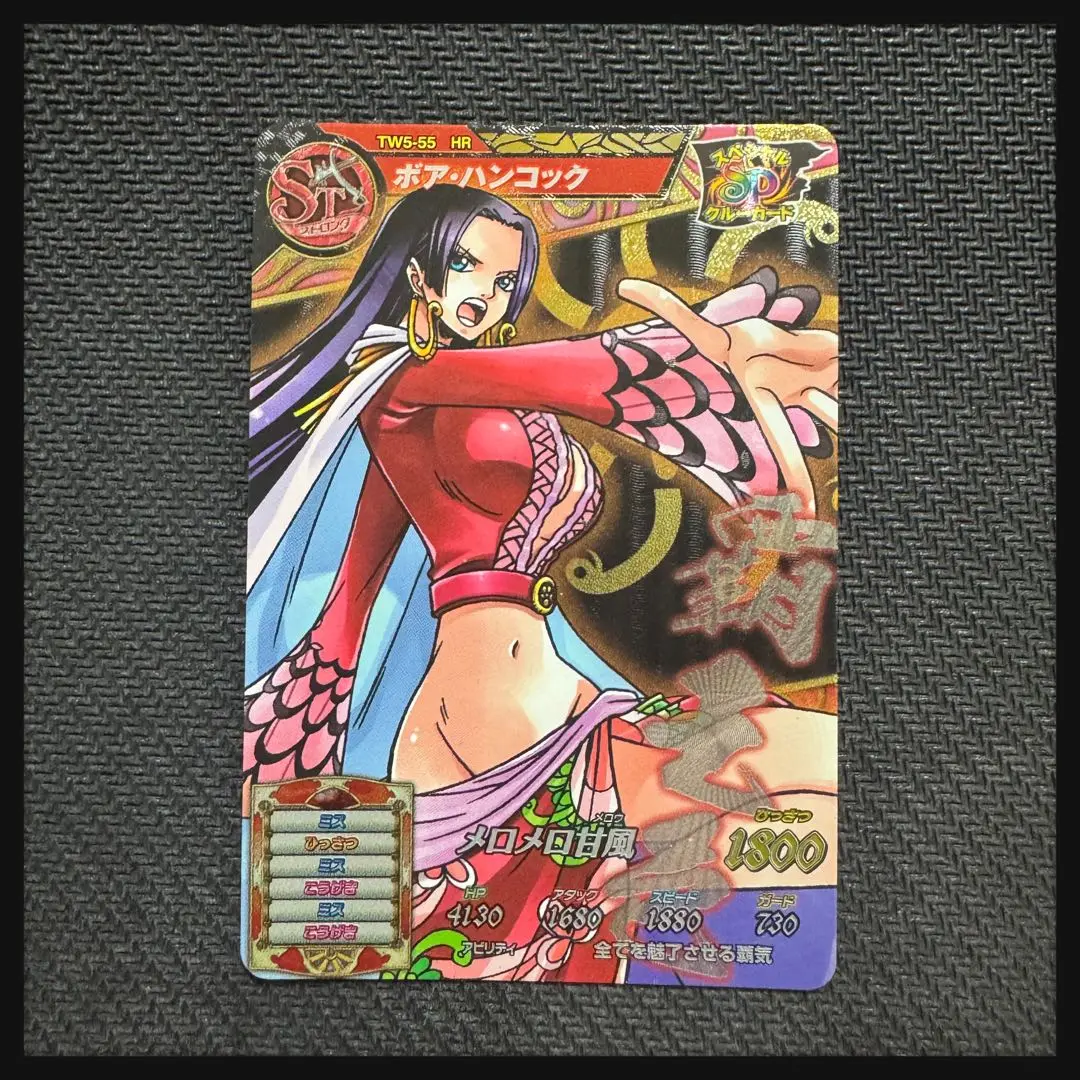 ハンコック　トレジャーレア　3枚　ばら売り可能 Amazon | ワンピース TREASURE CRUISE WORLD JOURNEY vol.3 BOA